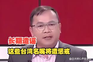 必威体育电竞截图0