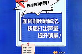 微波炉！付豪首节手感火热3中3独得7分1板